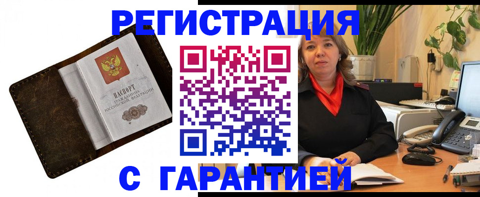 регистрация для школы в Свободном